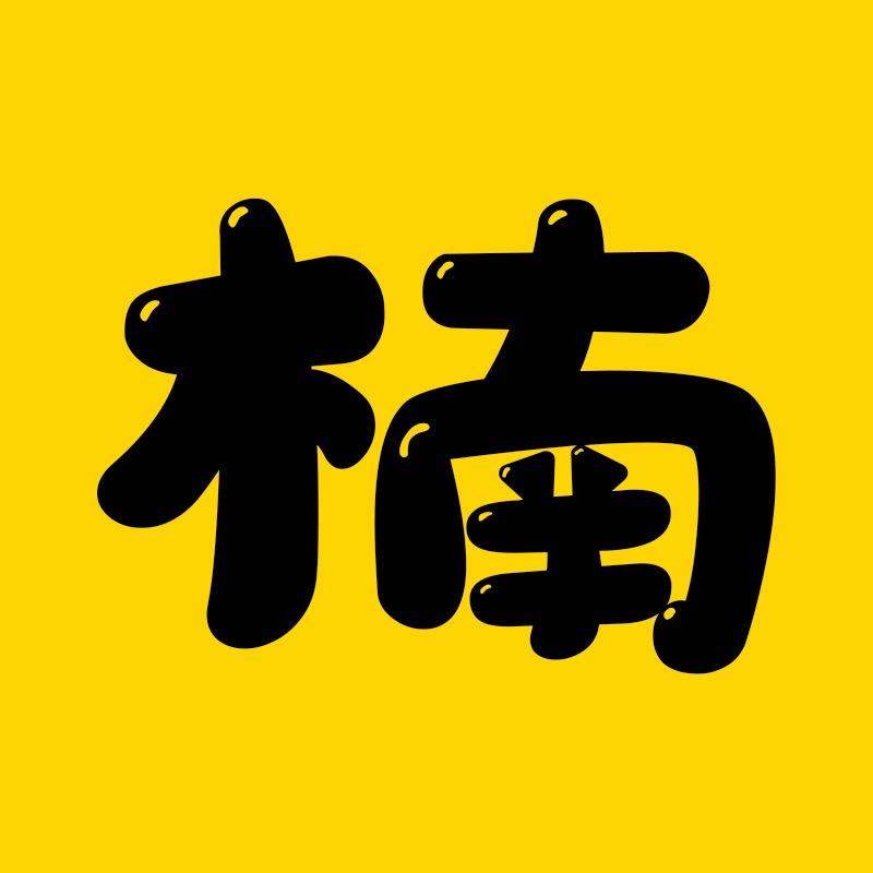 楠神电影