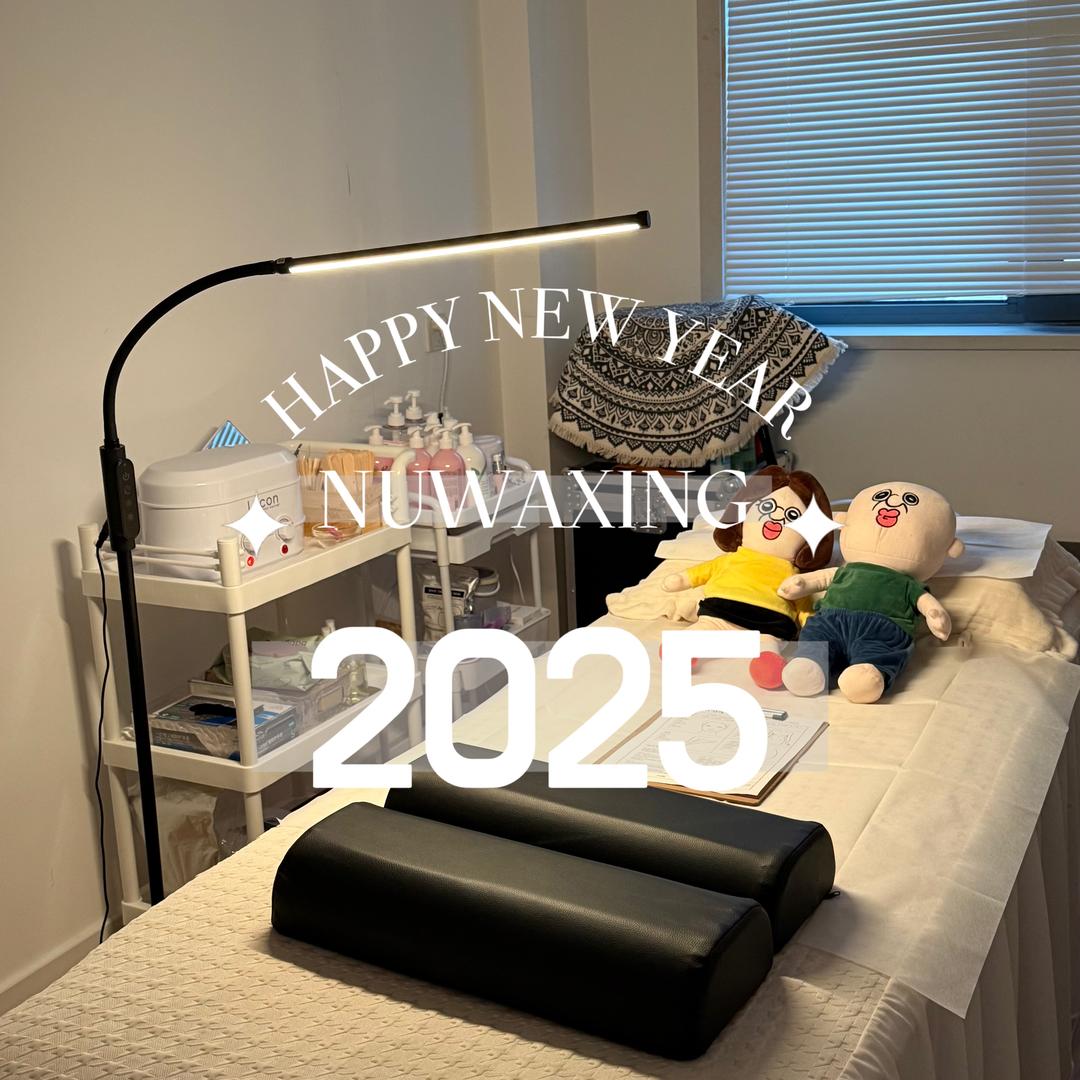 NUWAXING🫶🏻남녀전문왁싱
