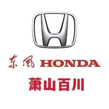 杭州百川汽车销售有限公司