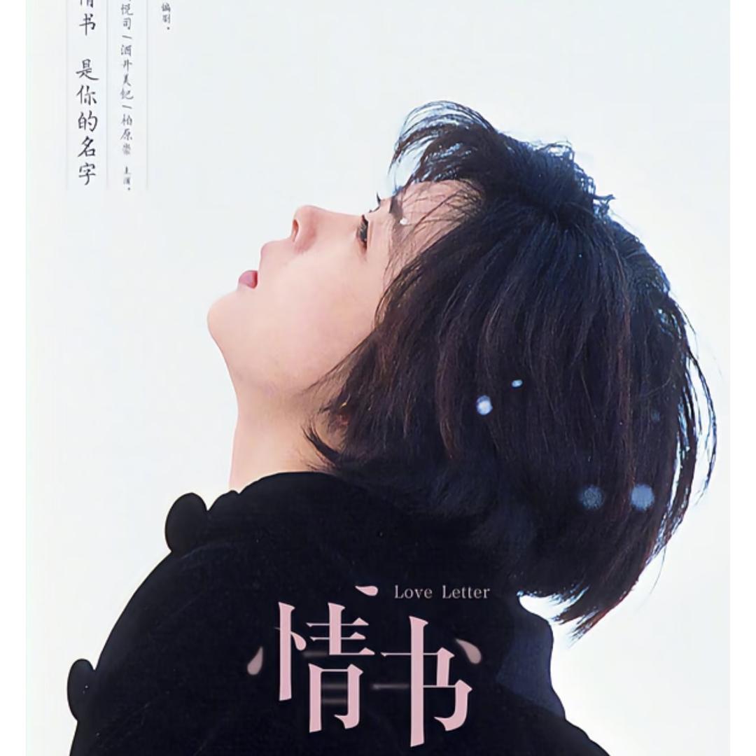秋子