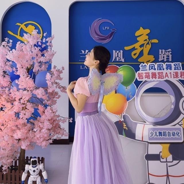 兰凤凰～欢欢老师