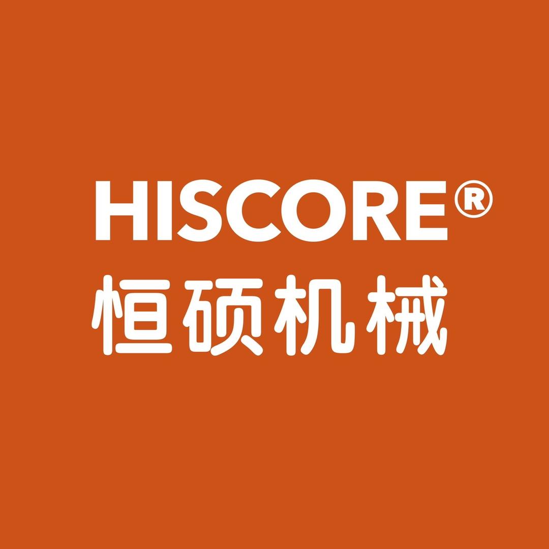 恒硕机械HISCORE