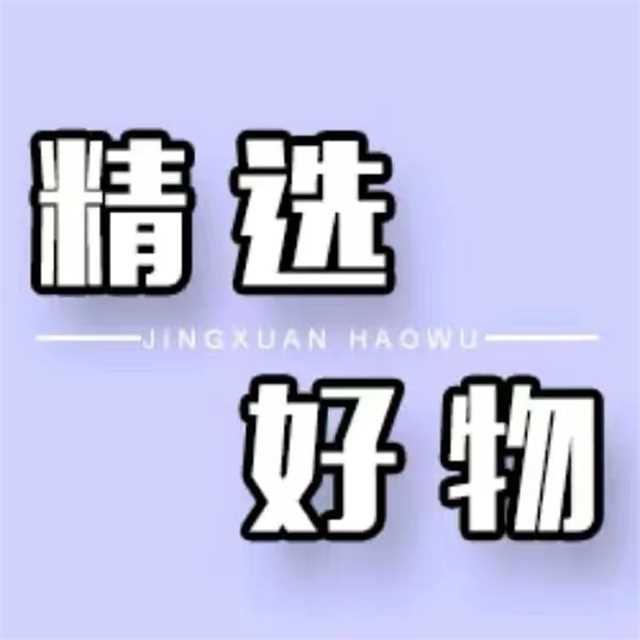 亿龙(好物在橱窗)互