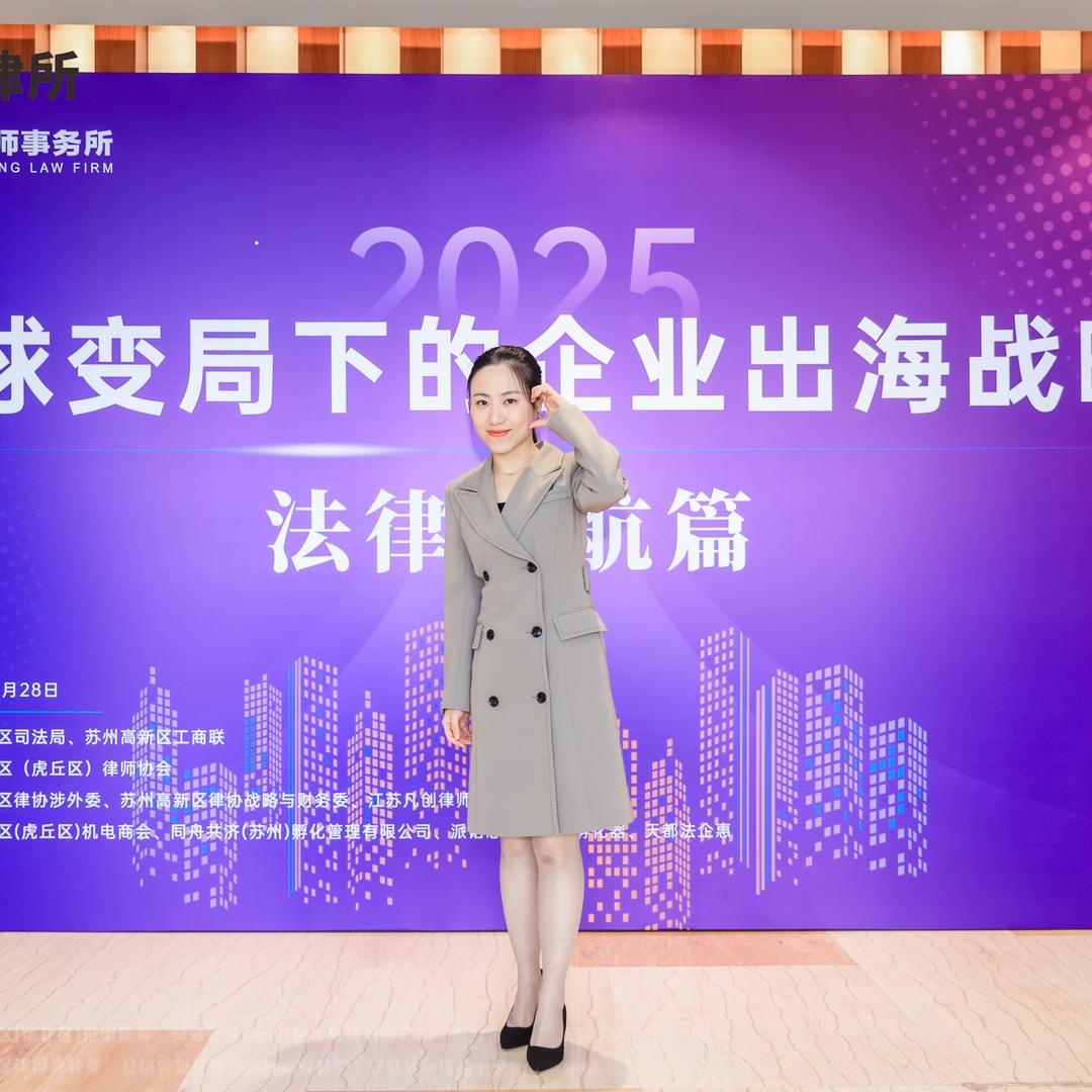 苏州戴戴律师