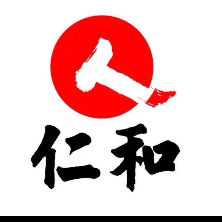 仁和胀气贴