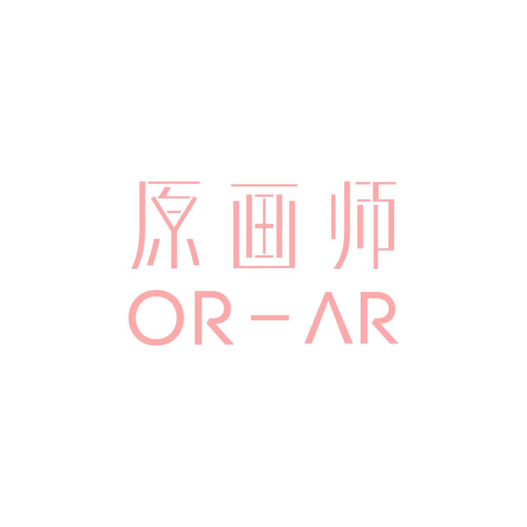 原画师底妆研究所