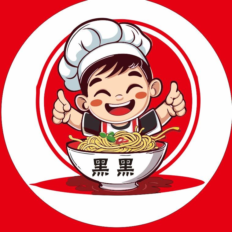 黑黑_