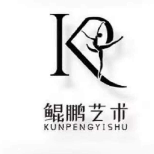 曲阜鲲鹏舞蹈-王老师