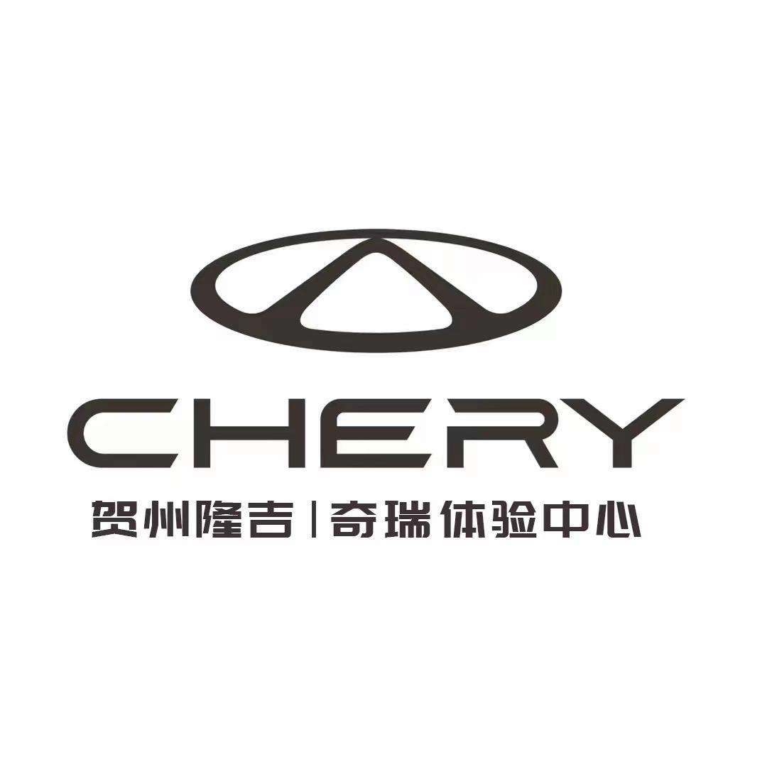 贺州隆吉Qq序列