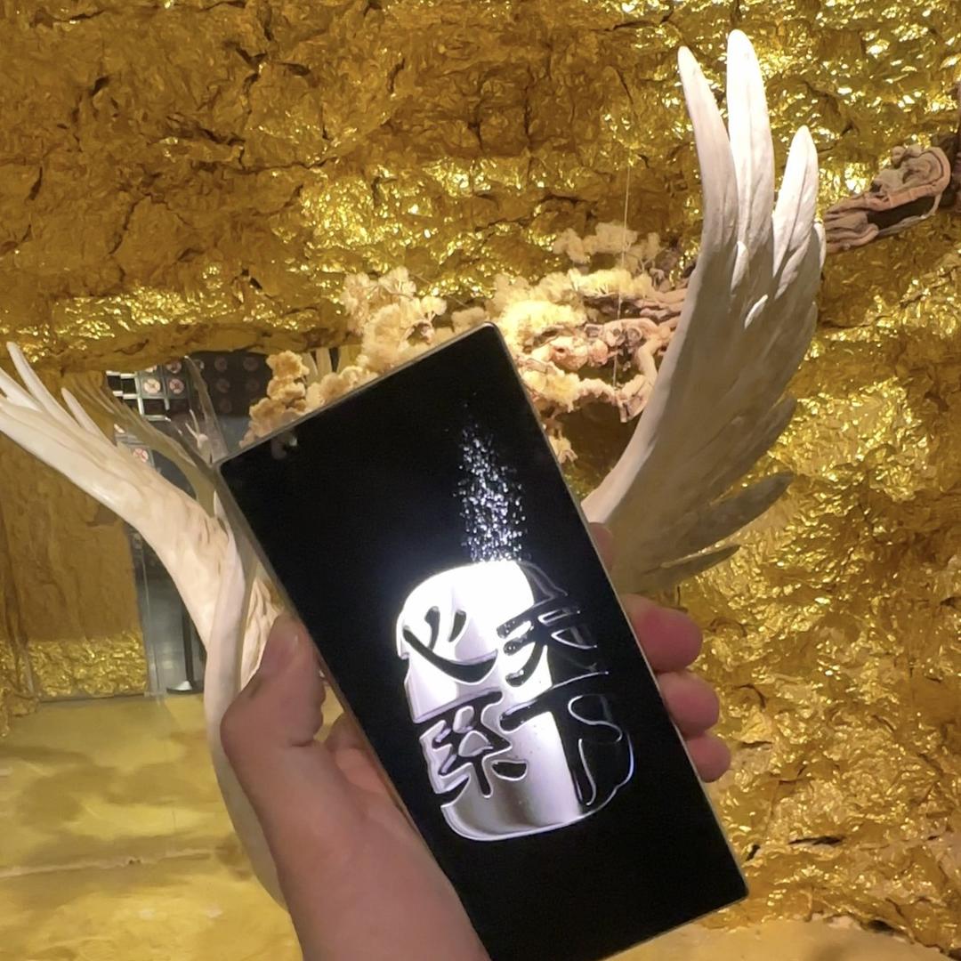 欣荣通讯
