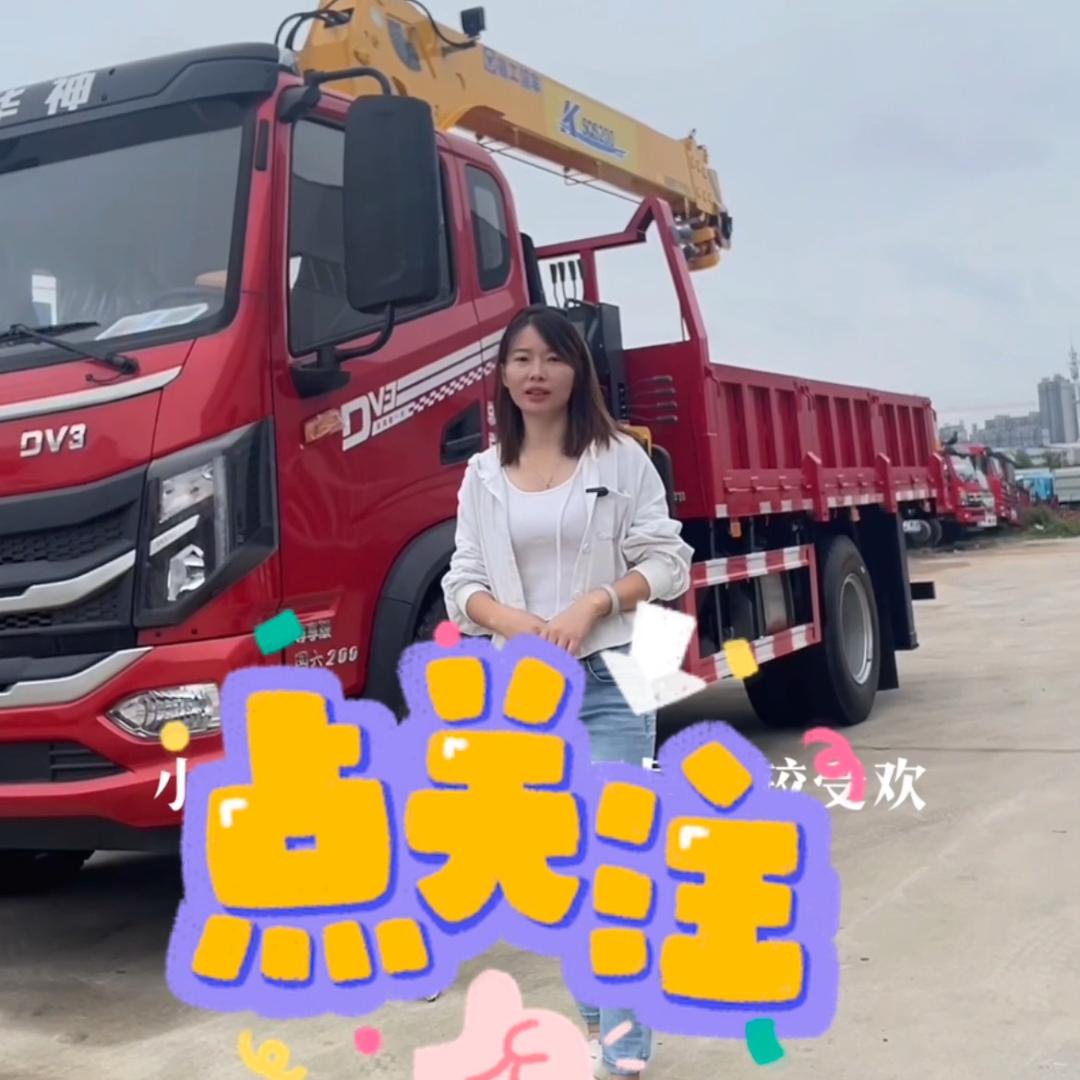 随车吊 小红