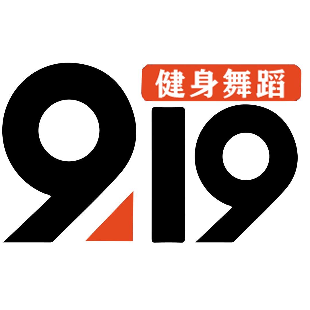 919健身｜舞蹈（高职城店）