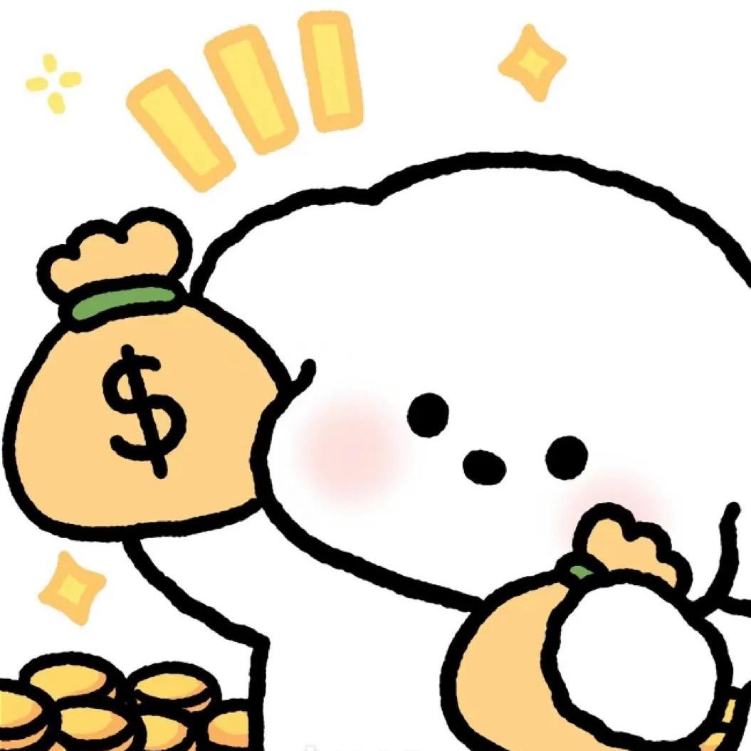 钱来也