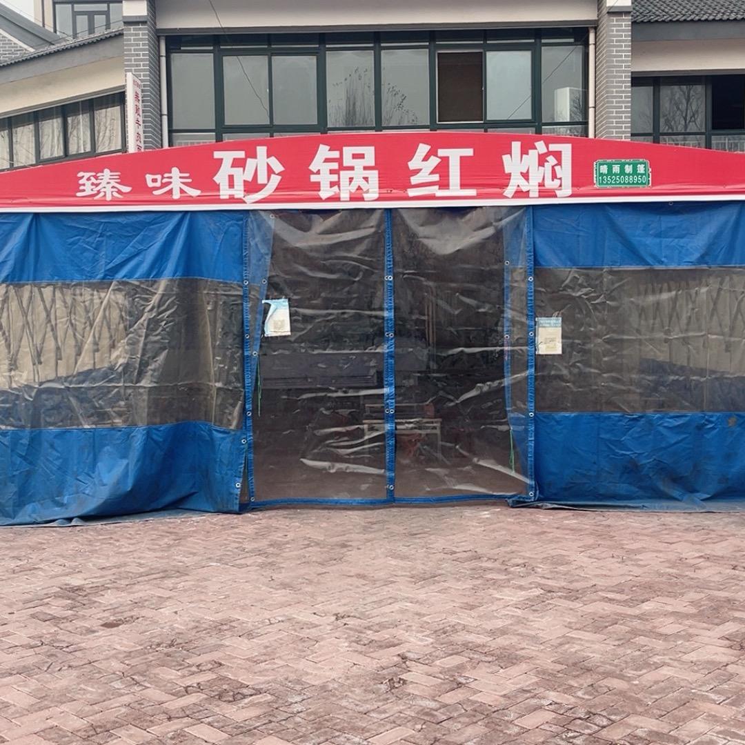 新乡县臻味饭店