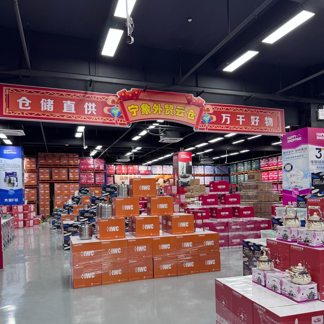 波姐优选百货仓