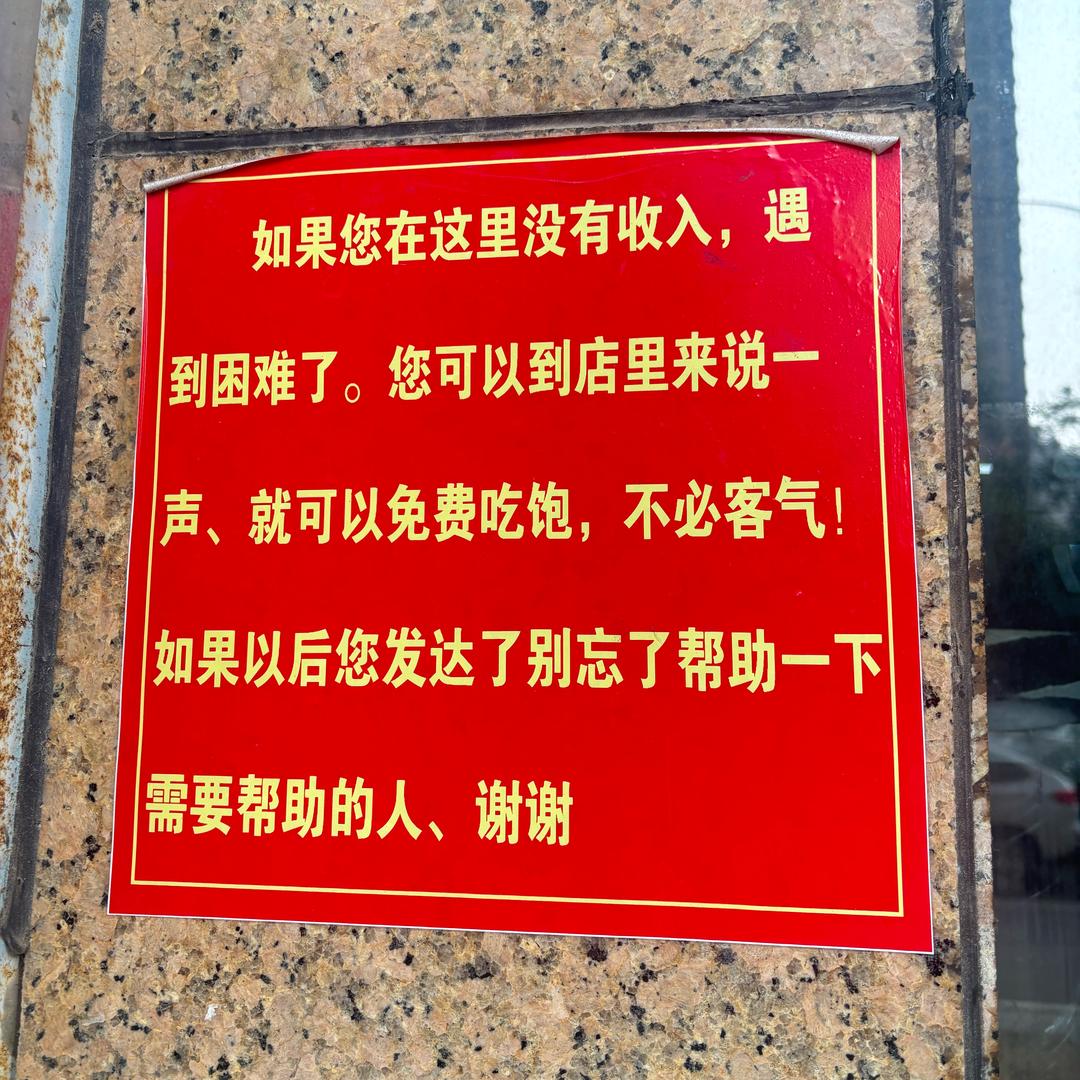 相逢是缘、温柔以待。