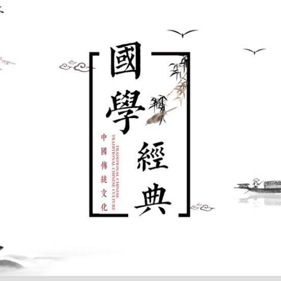 禅雨