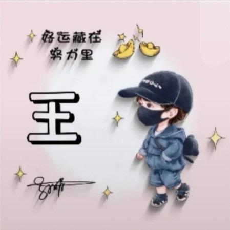 隔壁老王在以🇮🇱