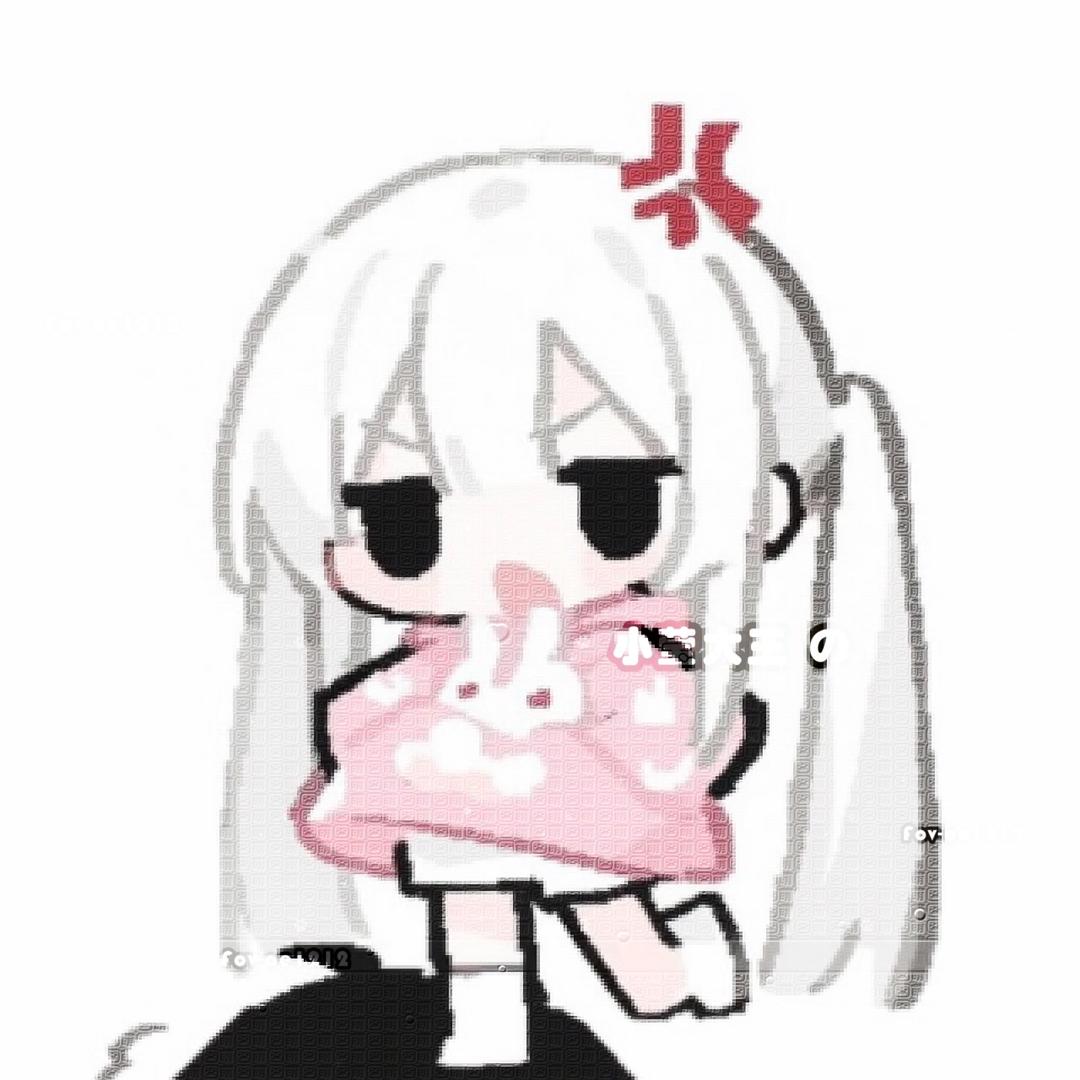 唉呆呆一个莹