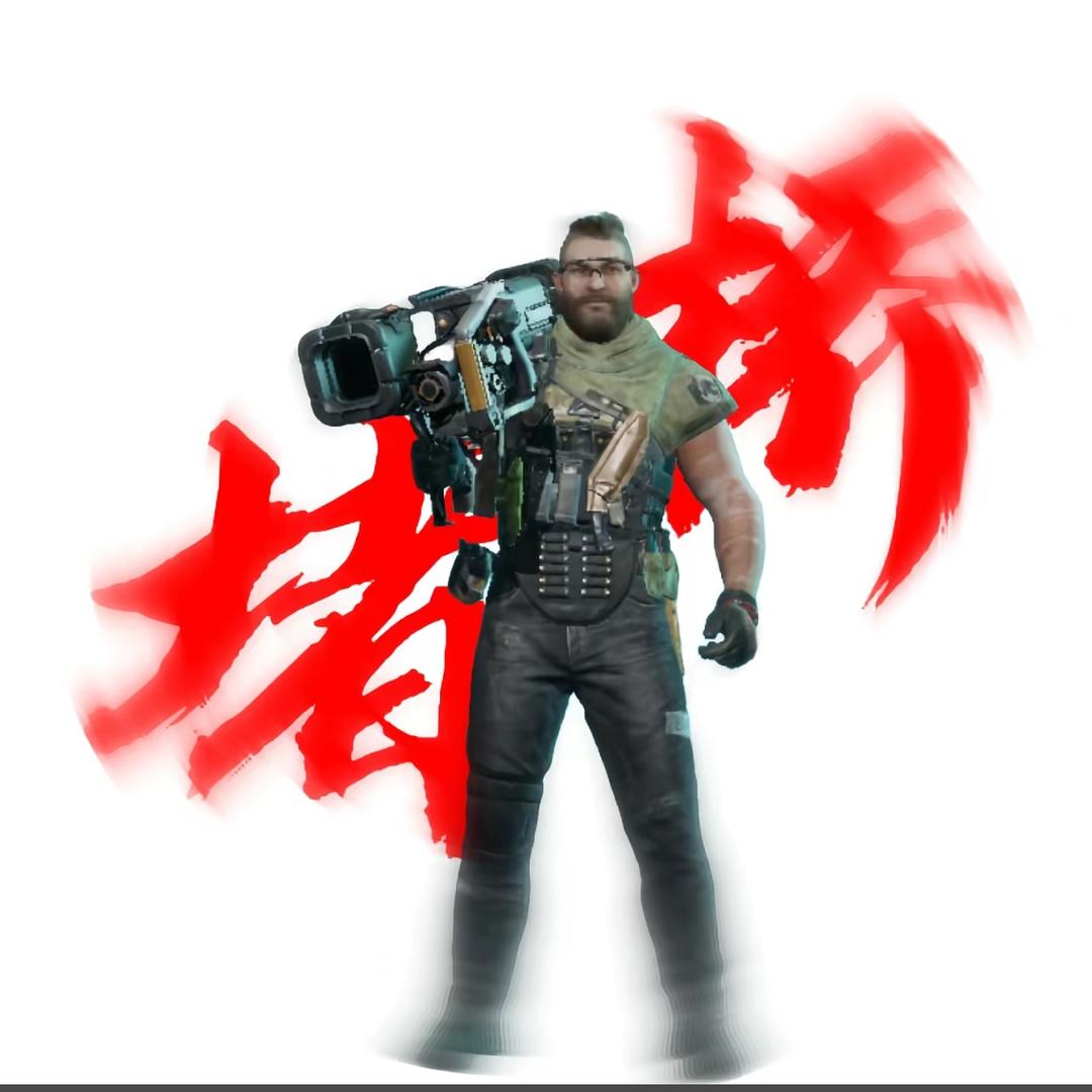 狗gogo（三角洲）
