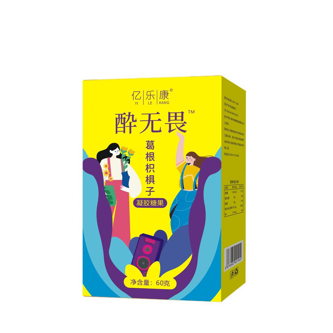 酔无味工厂直销店