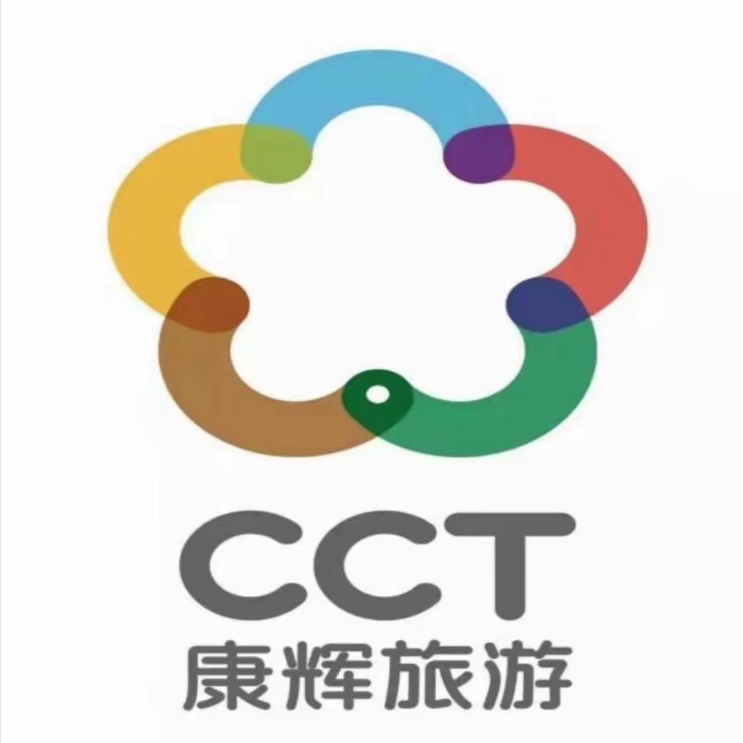 康辉带你欢乐游新疆（橙子）