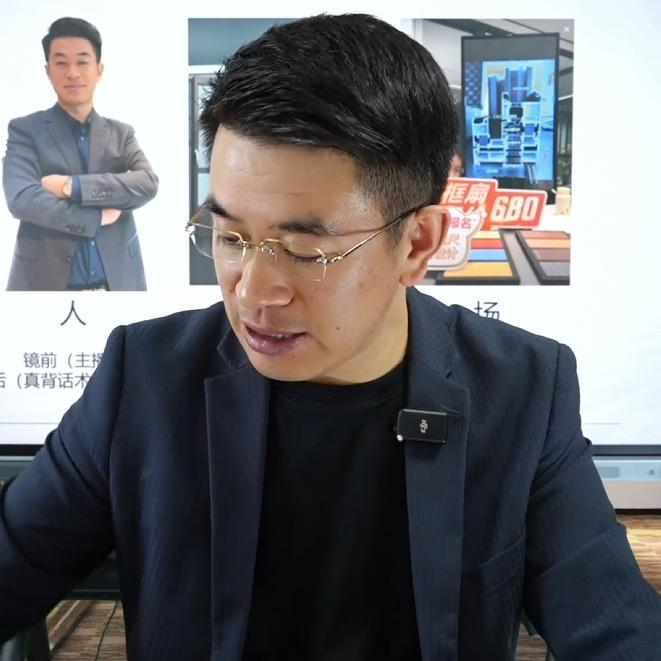 门窗营销老宋