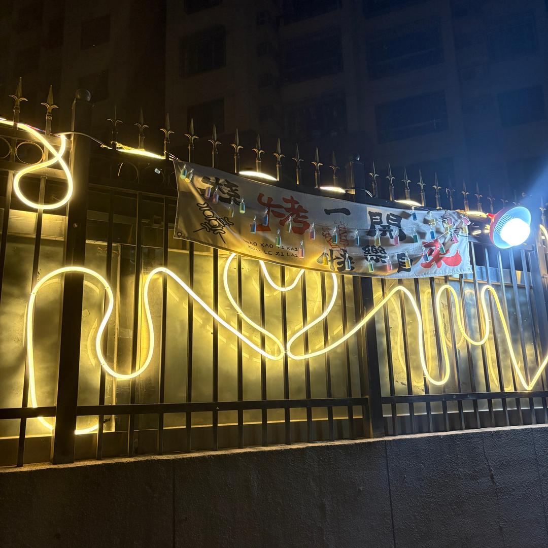 长堎新村二区 丁丁鲜货烧烤