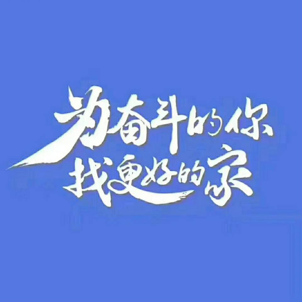 南通好房直通车