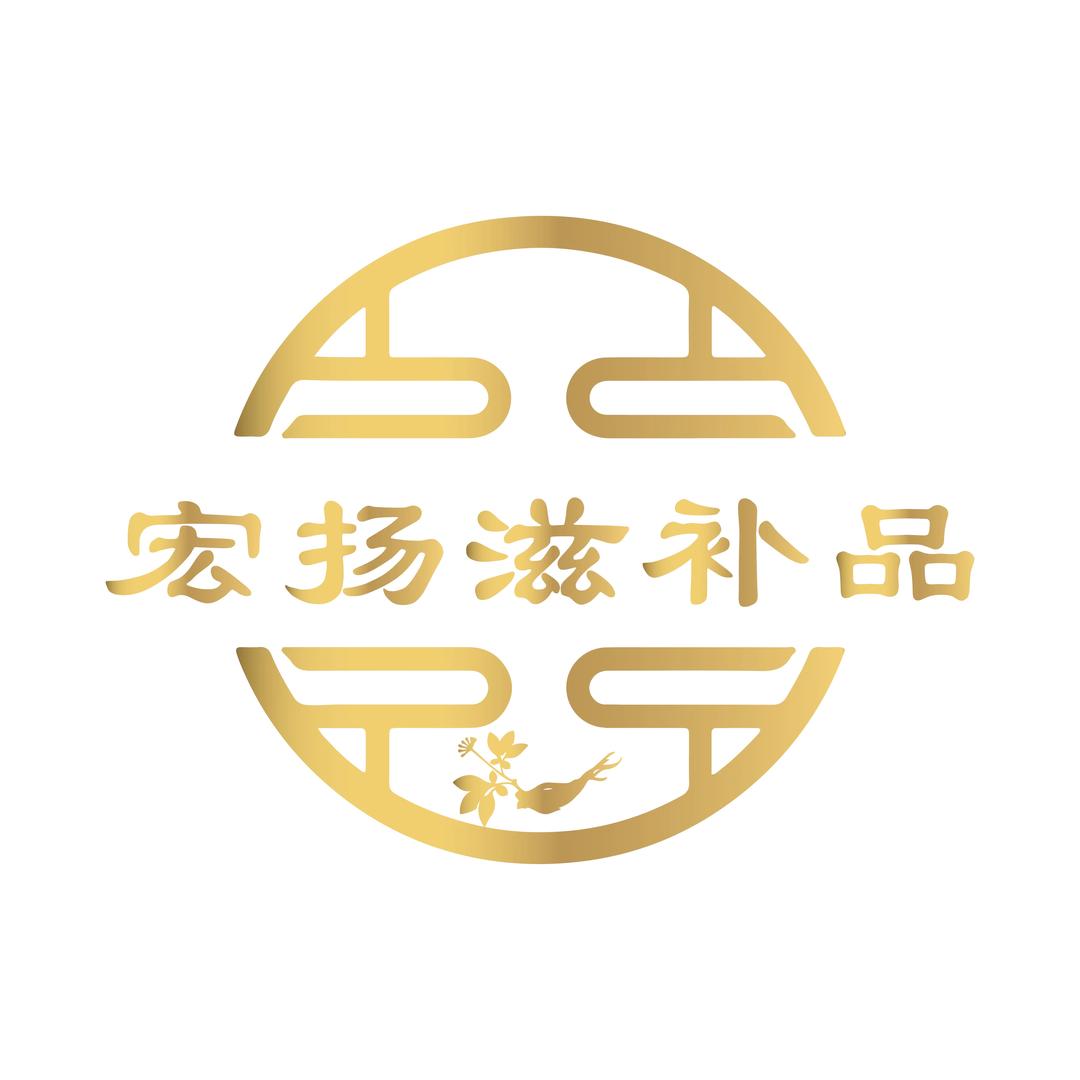 宏扬滋补品
