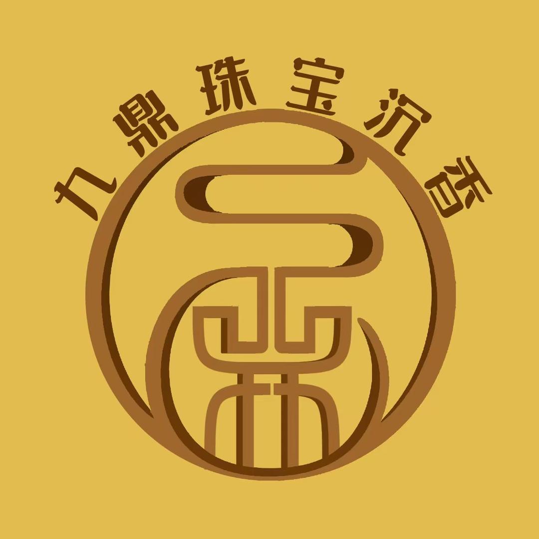 九鼎珠宝沉香