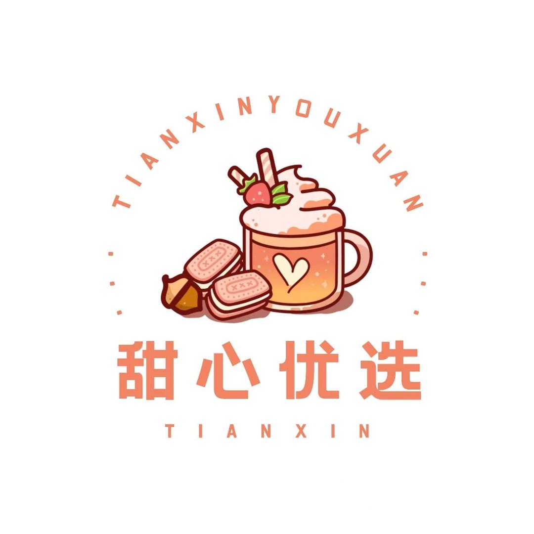 甄选饮品三厂