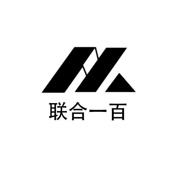 陕西联合一百定制工厂