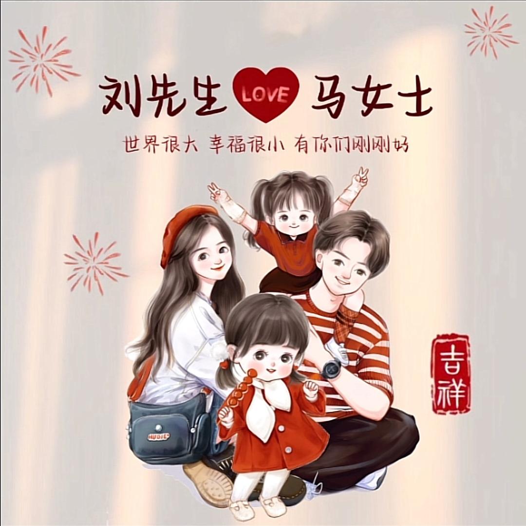 嗳芋迩
