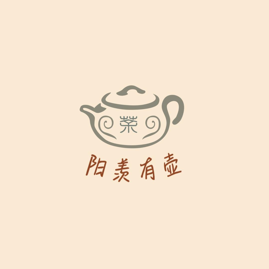 阳羡有壶