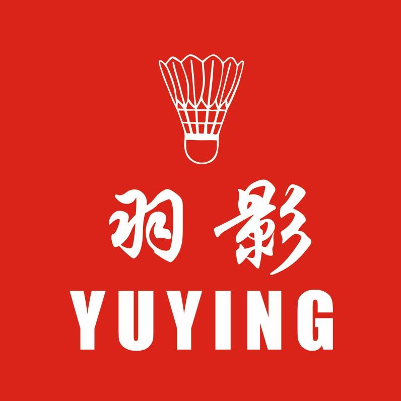 羽影羽毛球工厂