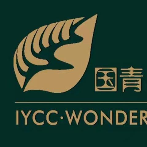 IYCC国青·SPA