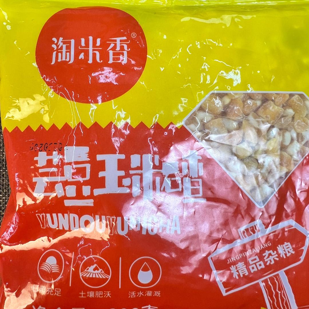 永乐零食超市