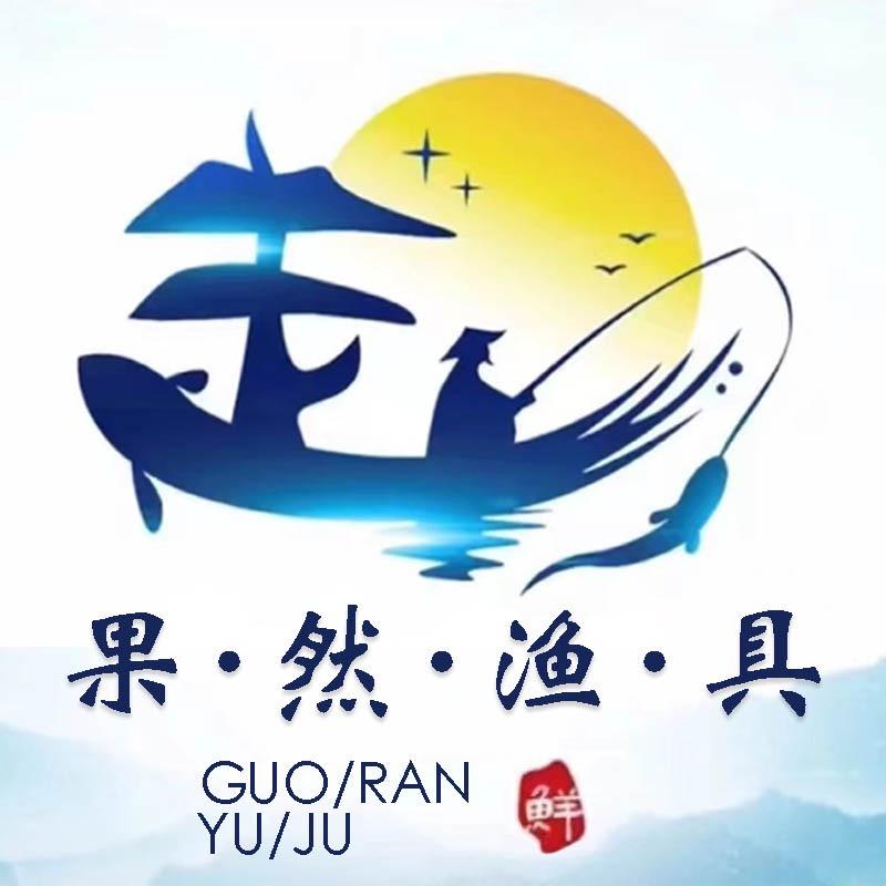 商水县果然渔网厂