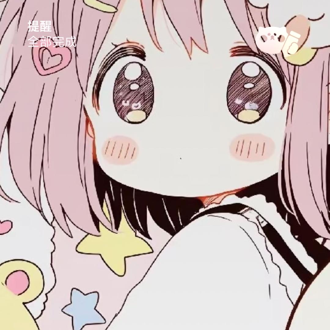 脑袋困掉了