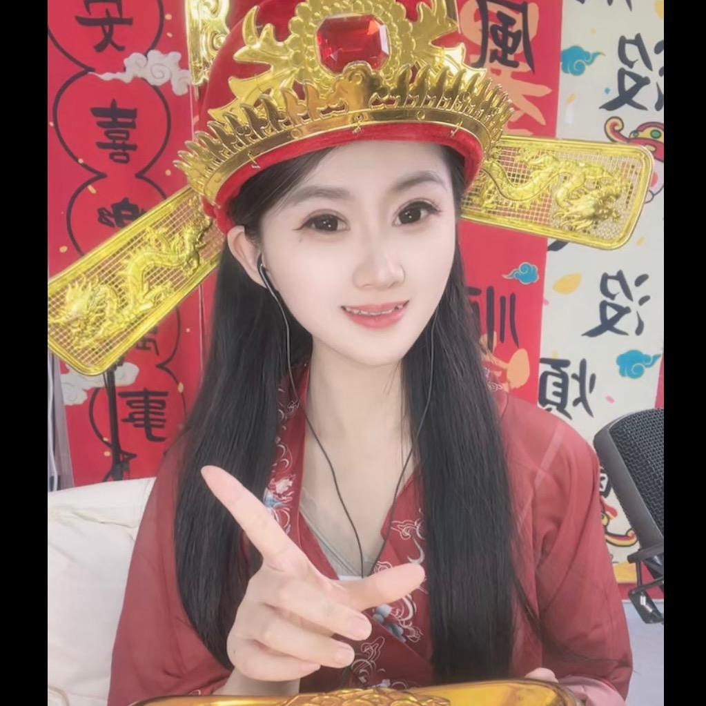 小财神婷宝🌸