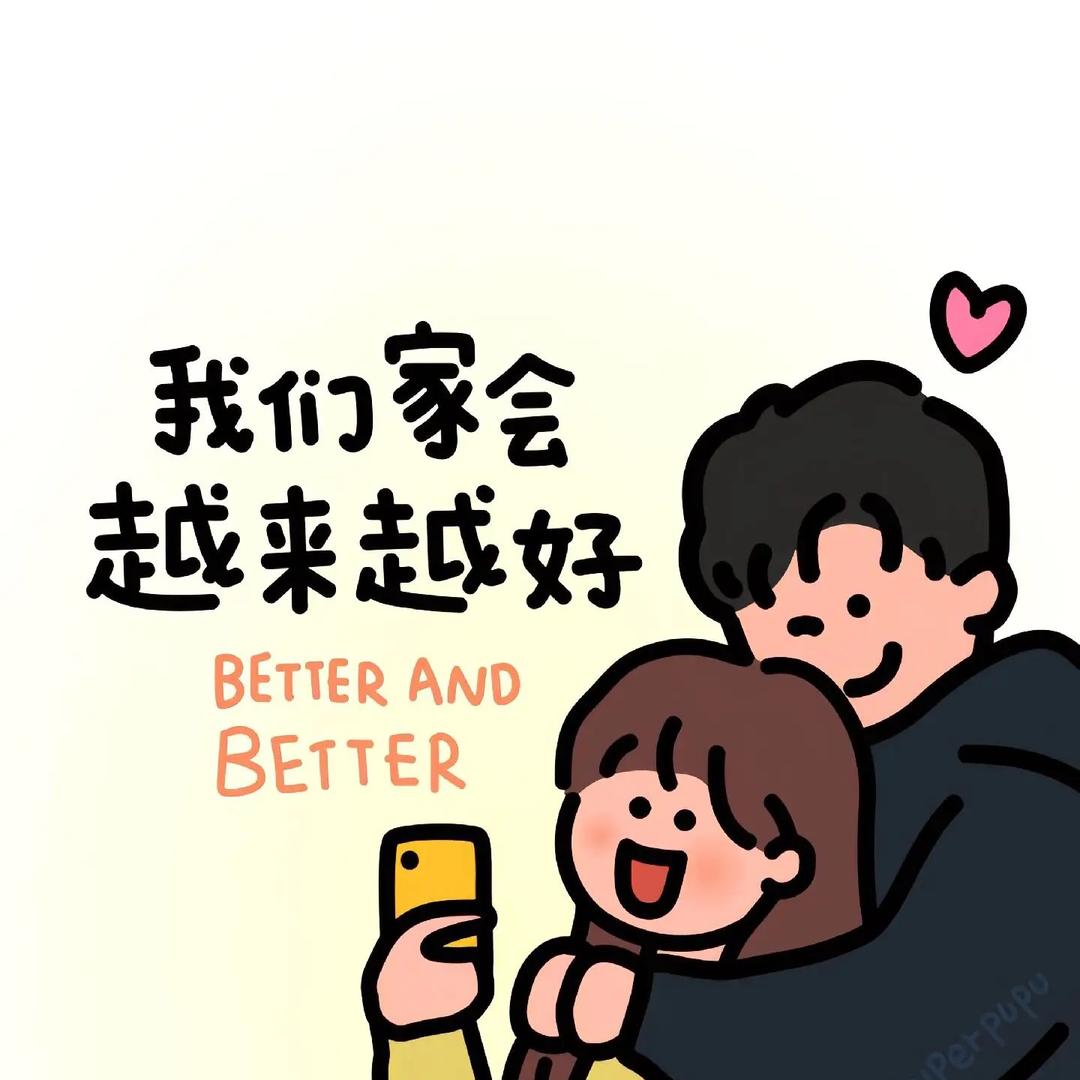 是小可爱呢