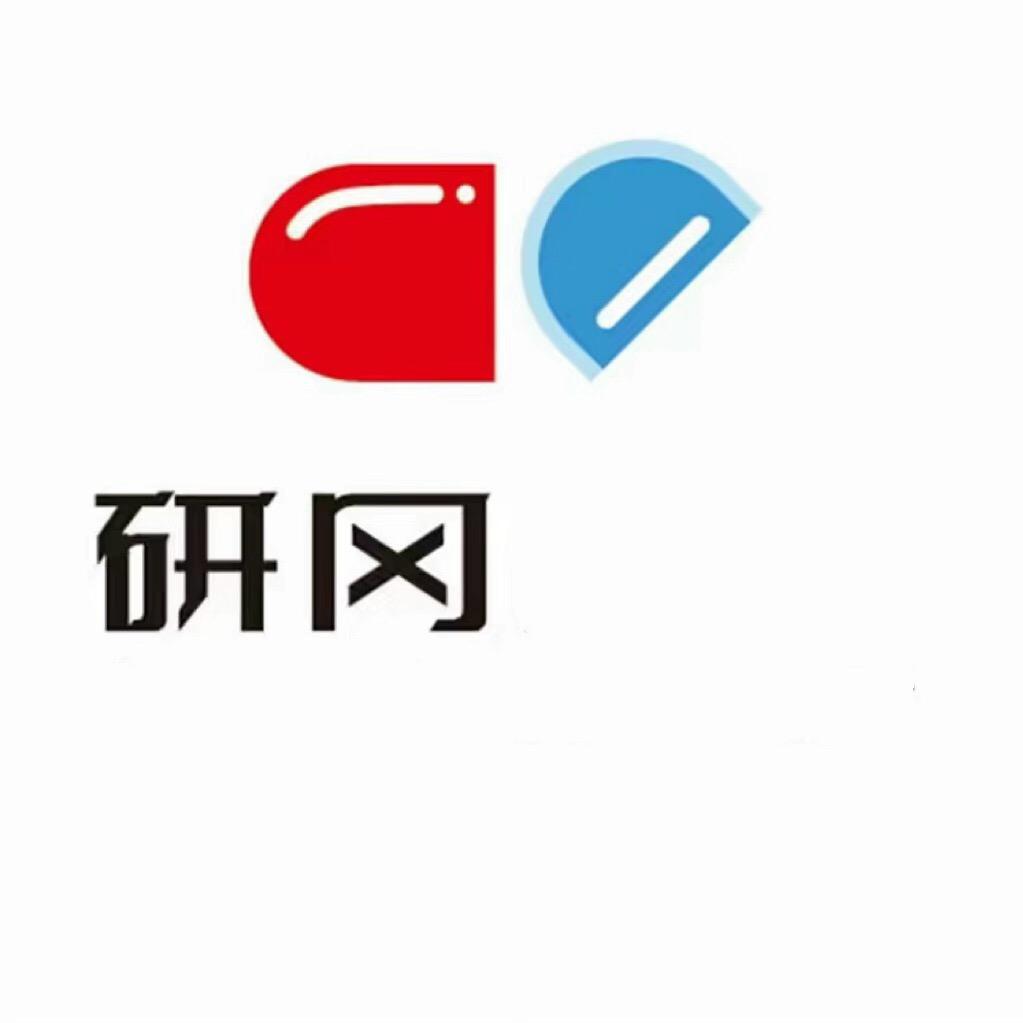 研岗【养护专研】