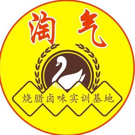淘气烧腊培训基地