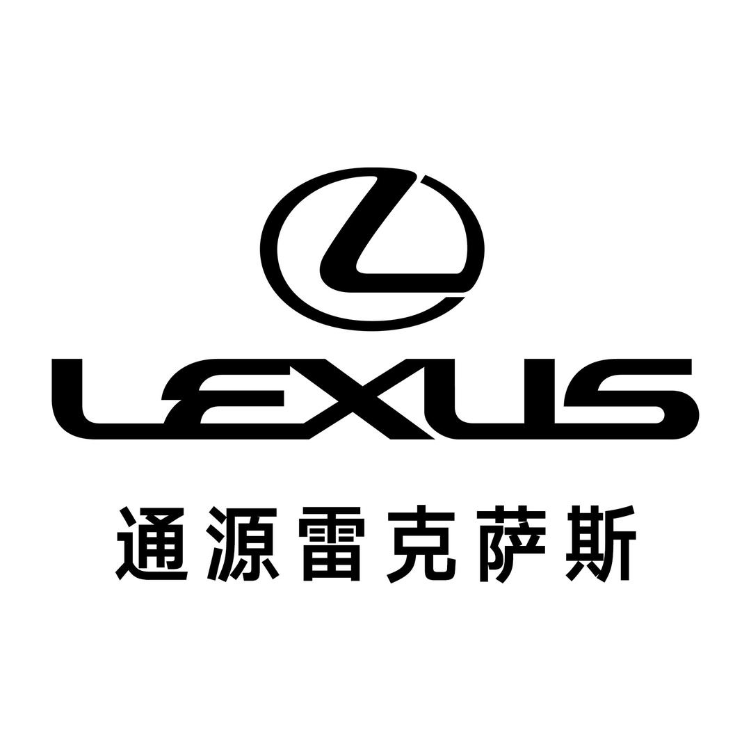 西南凌志豪车俱乐部