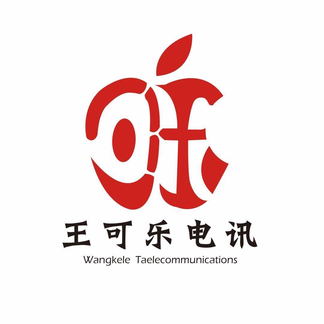 可乐数码（深圳同城上门回收）