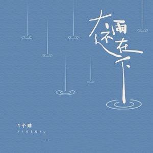 强迫症患者-K同学