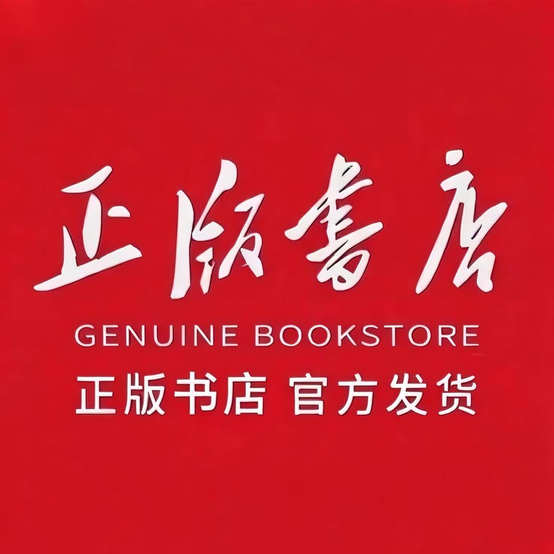新华教辅直播间