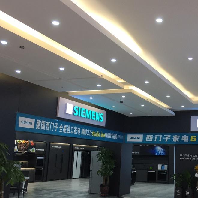 SIEMENS家用电器