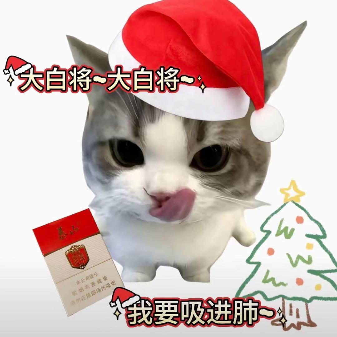 骨王